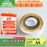 科勒（KOHLER）马桶密封圈坐便器配件座便器马桶法兰圈K-1139452法兰密封圈
