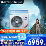 格力（GREE）中央空调风管机一拖一K+风静享小4匹家用1级能效FJR8.5Pd/Cb4Nh-N1（一价全包）国家补贴