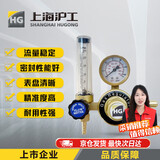 HG上海沪工氩弧焊机省气氩气表减压器氩弧焊枪压力表配件减压阀