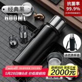 慕馨（moosen）保温杯男士大容量316不锈钢茶水分离泡茶水杯子车载壶定制刻字 抗菌款600ml经典黑-杯套杯刷