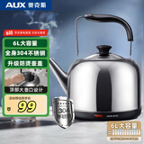 奥克斯（AUX）电热水壶304不锈钢6L大容量烧水壶开水煲壶商用家用智能自动保温 AK-15N60 