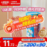 小鹿蓝蓝婴幼儿炭烧棒饼干宝宝儿童零食磨牙饼干130g草莓苹果味