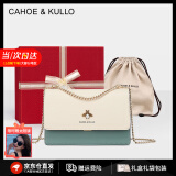 CAHOE KULLO包包女包2025新款斜挎包轻奢单肩包520情人节母亲节送妈妈送女友 白配绿【礼盒装】--CK女包 实用走心高级感礼盒装