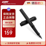 凌美(LAMY)钢笔 safari狩猎系列 磨砂黑 单只装 德国进口 EF0.5mm送礼礼物