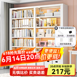 JN JIENBANGONG钢制书架书柜落地图书馆家用学生置物架客厅学校儿孩童收纳储物架 长1米主架【加厚防倾】 六层 2米高