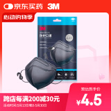 3M口罩9513轻型N95立体一次性KN95防沙尘防飞沫防雾霾颗粒物黑色1只