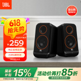 JBL PS3500 电脑音箱【国家补贴】桌面游戏立体声无线蓝牙 多媒体低音炮台式家庭客厅电视手机音响