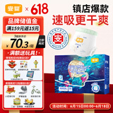 宜婴新梦想家全包臀婴儿小内裤5XL56拉拉裤尿裤【品牌直供 安心品质】