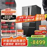 博世（BOSCH）562L法式多门美妆冰箱双循环变频零度保鲜家用冰箱  BCD-562W(KFN96PA56C) 