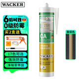 瓦克（WACKER）CA防霉玻璃胶净味美容胶防水马桶收边密封胶厨卫专用硅胶香槟色