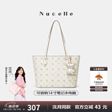 纽芝兰（NUCELLE）沈月同款飞马托特包2025新款单肩手提大容量上班通勤女包生日礼物