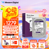 西部数据（WD）8TB 监控级机械硬盘 WD Purple 西数紫盘 SATA 256MB CMR垂直 录像机硬盘 3.5英寸WD85PURZ