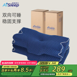 睡眠博士（AiSleep）枕头全方位颈椎枕记忆棉枕颈椎病专用枕软硬人体工学成人枕(对装)