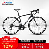 喜德盛公路自行车RC200成人车14速变速车 黑银700C*480MM