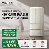 小吉（MINIJ）[国家补贴20%]508L法式奶油风复古冰箱客厅厨房一级能效除菌干湿分储变温低噪BCD-JF508WB PLUS