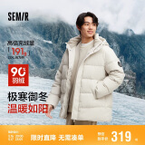 森马90绒子|四防羽绒服男冬季连帽男士羽绒服中长款109724113122
