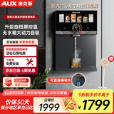 奥克斯（AUX）家用高端云澈系列壁挂管线机 全新升级旋钮调温UV杀菌大动力自吸 速热饮水机净水器伴侣YGX-2212W