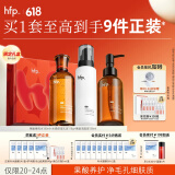 hfp果酸水乳护肤品礼盒祛痘控油皮粉刺补水保湿细毛孔氨基酸洗面奶男