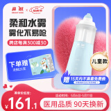 鼻朗电动洗鼻器成人儿童生理盐水洗鼻腔冲洗器鼻炎喷剂洗鼻子冲鼻器