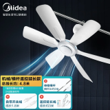 美的（Midea） 小吊扇小型电风扇蚊帐扇家用学生宿舍风扇床上风扇轻音电风扇吊式小电扇 风扇踏青放价 机械款微吊 +横杆 +遥控延长线