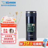 象印保温杯不锈钢茶水分离茶隔泡茶杯 家用办公便携防漏水杯JTE34-AD