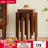 家逸实木凳子新中式方凳客厅换鞋凳创意简约家用餐桌凳椅子木板凳
