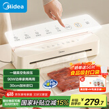美的（Midea）真空封口机 家用商用全自动真空包装机 多功能食品塑封机 大功率大吸力真空保鲜打包机 MJ-KF51