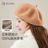 玖慕（JIUMU）纯羊毛帽子女秋冬季保暖贝雷帽百搭时尚显脸小画家帽蓓蕾帽