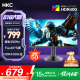 HKC 24.5英寸原生300Hz高刷FastIPS快速液晶HDR400电竞1ms升降旋转PS5游戏电脑显示器猎鹰二代  G25H3
