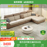 全友家居 大户型客厅转角L型布艺沙发家具现代简约贵妃位科技布艺沙发