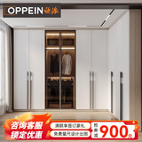 欧派（OPPEIN）衣柜定制22㎡全屋定制套餐 简易大衣柜卧室简约家具柜子定做 预约 19800/22平套餐价