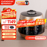 福库（CUCKOO）麦饭石系列家用多功能电饭煲韩国进口不粘内胆高压力煮饭煲锅3升1-3人份CRP-PK0680FG