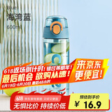 希乐（cille）塑料杯子男女学生儿童杯tritan户外运动便携水杯600ml水绿XL-2217