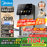 美的（Midea）小魔方plus即热熟水机 饮水机电热水瓶电水瓶 烧水壶电热水壶5L 保温恒温一体真沸腾除氯32FPro