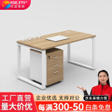 YOE.FTY办公桌工作台职员办公桌椅组合四人六人位员工位屏风工位电脑桌椅 单人位+活动柜