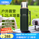 膳魔师（THERMOS）保温杯男女不锈钢水杯户外旅行车载便携大容量露营杯子TSK2系列 云杉绿保温壶 1200ml