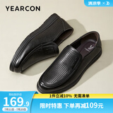 意尔康男鞋牛皮简约商务正装鞋舒适中老年爸爸鞋透气皮鞋男父亲鞋子男 黑色-打孔版 42