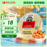 京都念慈菴枇杷糖45g润喉糖泰国进口送教师朋友主播保健食品小蓝帽清咽润喉