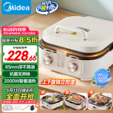 美的（Midea）电饼铛下盘可拆多功能电煎锅火锅炒锅双面加热三明治机早餐机 火力可调烙饼烤肉锅加深电饼档2626S