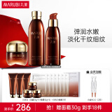 丸美（MARUBI）巧克力丝滑抗皱抗氧护肤品水乳套装补水保湿淡纹母亲节礼物送妈妈 【3件套】水+乳+菁纯眼霜30g