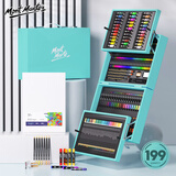 蒙玛特儿童绘画套装 六一儿童节礼品新年礼物文具画画套装 水彩笔颜料蜡笔画笔199件绘画礼盒MMGS0068CN