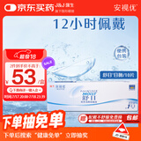 强生（Johnson） 安视优 舒日 隐形眼镜 日抛 10片装 650度