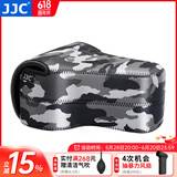 JJC 相机内胆包 适用佳能单反200D二代R6II R8 90D 5D3索尼A7M3 A7R4 A92 FX30 A1尼康Z7II保护收纳套 OC-MC1GR大号 迷彩灰