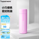 特百惠（Tupperware）小巧瓶190ML便携保温杯直饮杯男女学生儿童水杯子 520送礼物