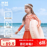 Kocotreekk树儿童泳衣裤儿童节礼物分体泳衣男女童游泳长袖防晒中大童泳装