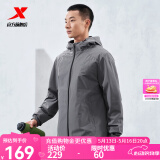 特步防泼水外套新款男夹克上衣跑步训练服户外双层风衣运动服 钢铁灰-0560（男） M