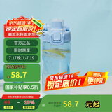 乐扣乐扣（LOCK&LOCK）人鱼线塑料运动水杯夏天便携水壶带刻度提手男女水杯子520ML蓝色