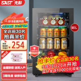 先科（SAST）冰吧冷藏柜 欧式恒温红酒柜酒店家用电冰箱迷你小型单门办公室电竞保鲜展示留样茶叶饮料药品柜 90升 黑胆（全冷藏保鲜+蓝光灯+带锁）