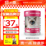 最宠（Paddy Time）猫零食猫条混合味500g 0胶0淀宠物成幼猫咪湿粮流质食品补水增肥