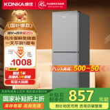 康佳风冷无霜两门双门节能小户型租房家用小冰箱冷藏冷冻家电国家补贴AR-200WEG2